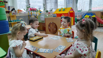 Играем с детьми.